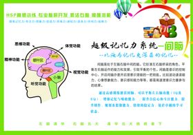 店铺超级促销展板