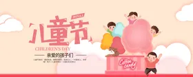 六一儿童节年插画海报卡通快乐