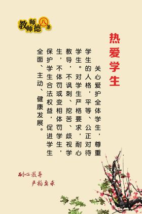 劳技室标语对学生热爱劳动人民