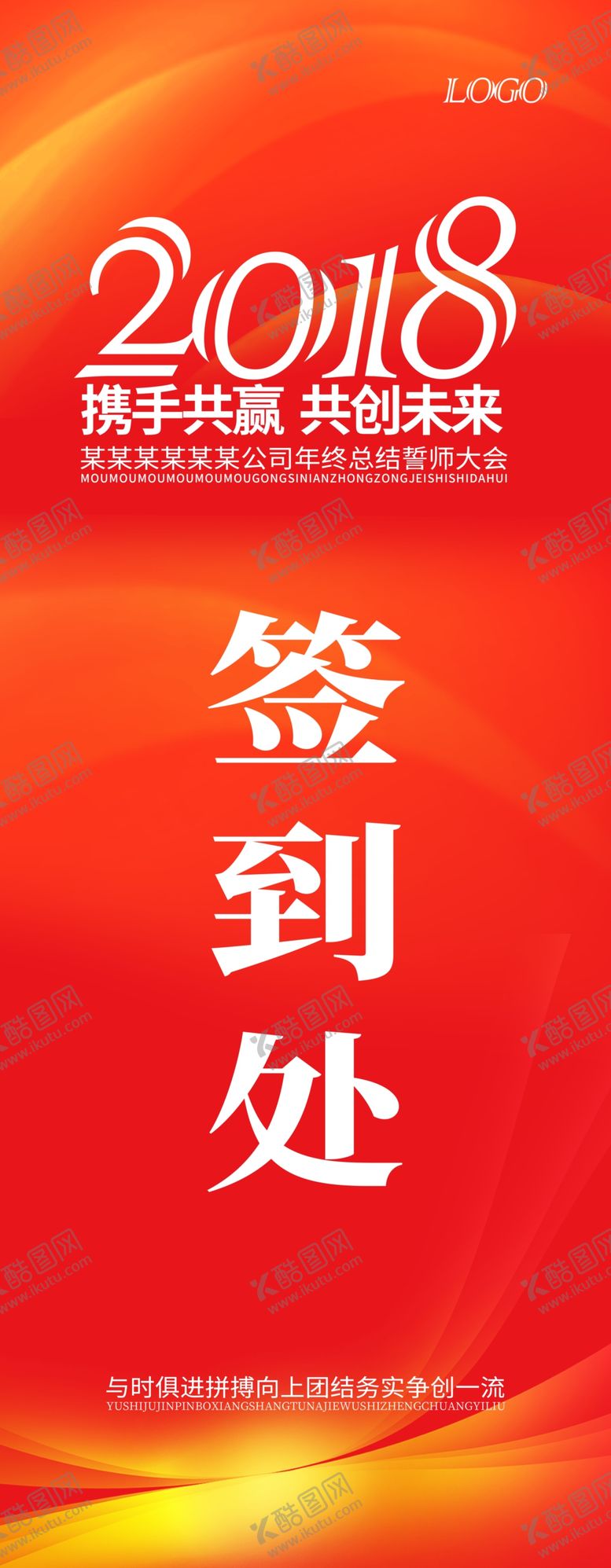 编号：38969507041936469678【酷图网】源文件下载-签到处