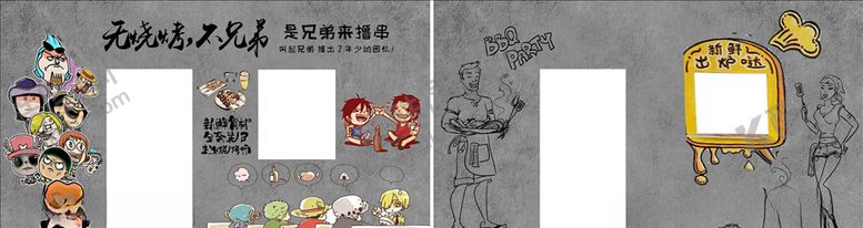 编号：82695110031744238384【酷图网】源文件下载-烧烤墙绘