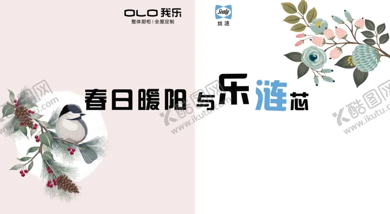 编号：75619403150554301063【酷图网】源文件下载-夏日海报