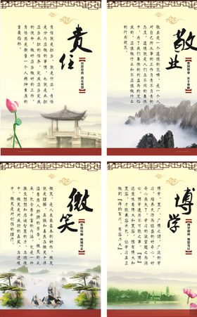水磨标语