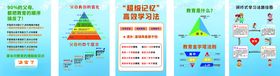 营养金字塔图示