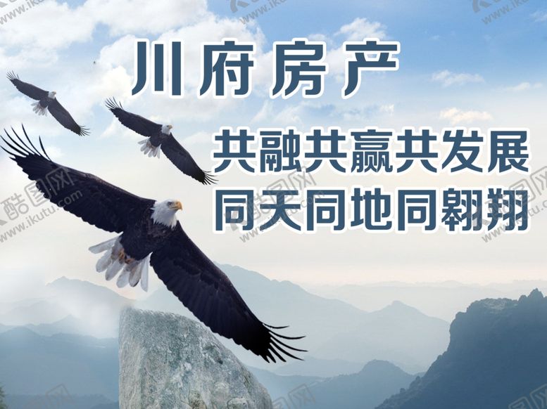 编号：44455510250614488130【酷图网】源文件下载-企业文化海报