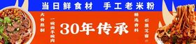 餐饮美食室内菜单画面风格效果