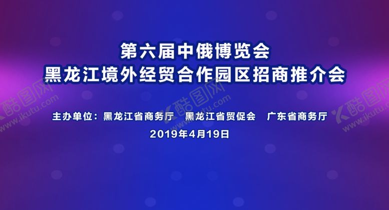 编号：63975206301121445260【酷图网】源文件下载-会计背景led屏