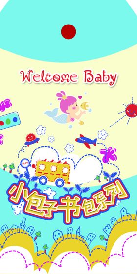 吊牌标签模板