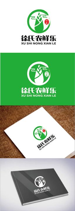 logo绿色食品农产品标识