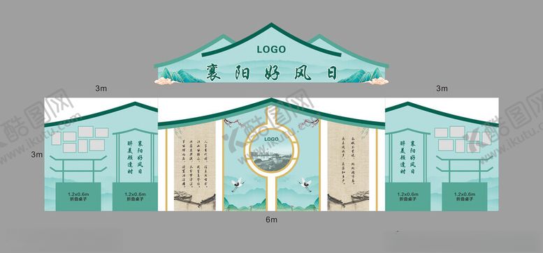 编号：35167404300402009211【酷图网】源文件下载-旅游