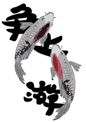 增上游手绘水墨红鲤锦鲤