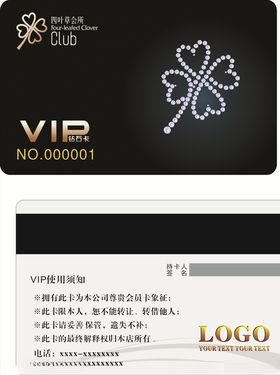黑色会员卡