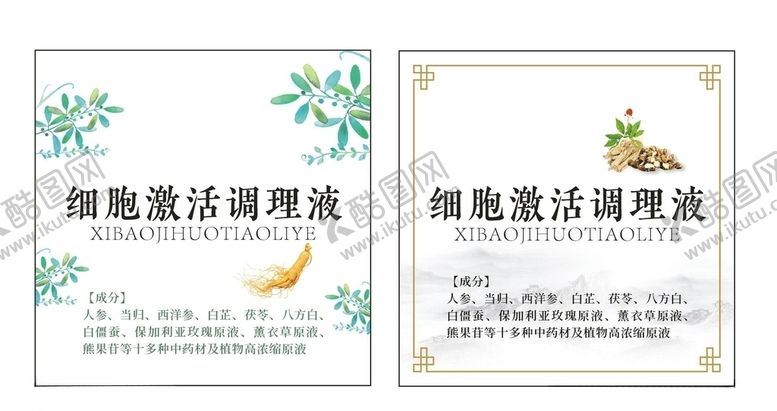 编号：17836109140841429044【酷图网】源文件下载-化妆