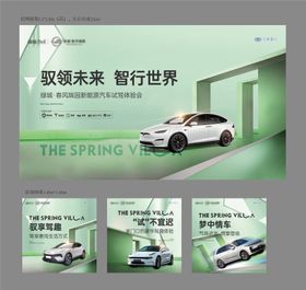 试驾会活动主画面