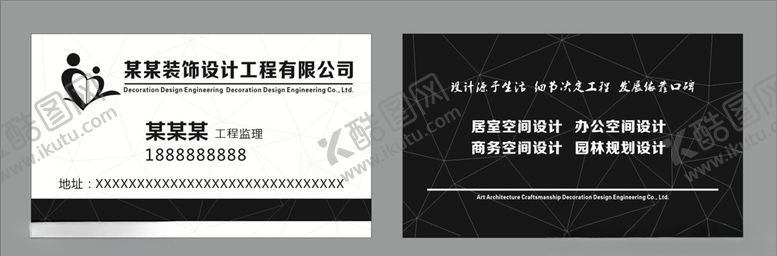 编号：49535010251239001621【酷图网】源文件下载-黑色装修名片
