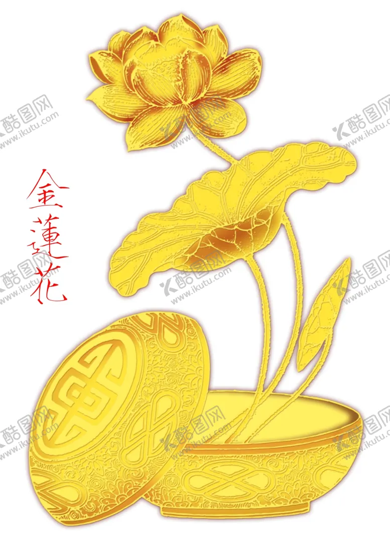 编号：34528706261543336447【酷图网】源文件下载-莲花