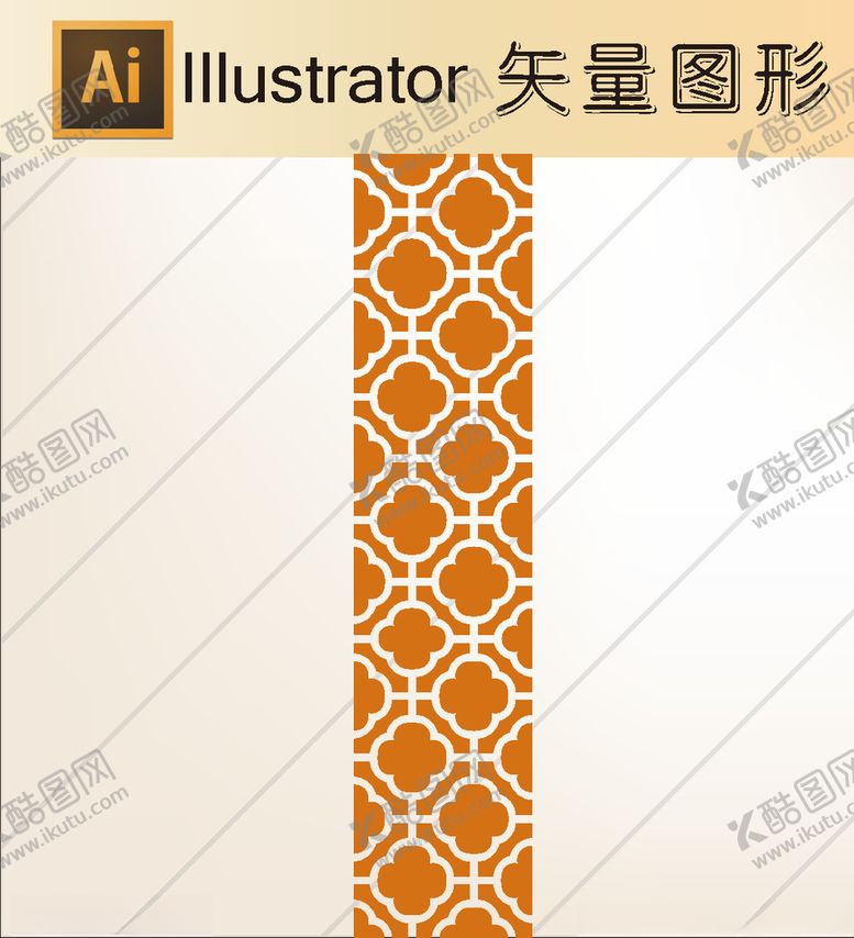 编号：60411307031228361653【酷图网】源文件下载-时尚纹理背景底纹高档底纹