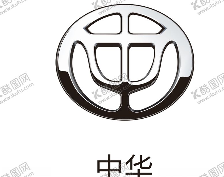 编号：67836109262100524960【酷图网】源文件下载-中华车标中华logo