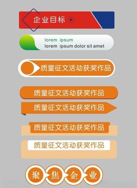 标题框