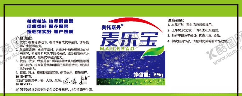 编号：64326605040918233928【酷图网】源文件下载-标签