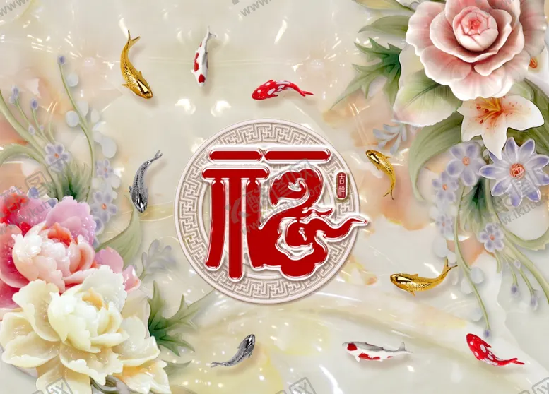 编号：18071312182353527484【酷图网】源文件下载-3D立体浮雕福字背景墙