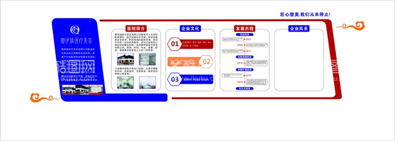 编号：89971110151021003670【酷图网】源文件下载-文化墙