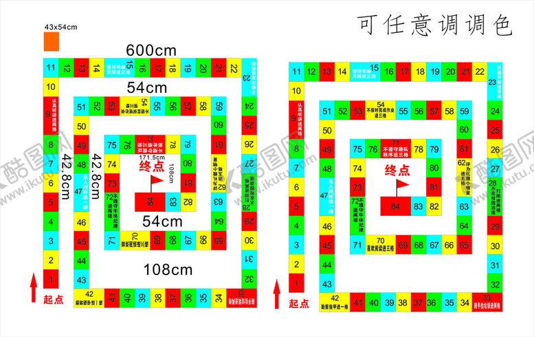 编号：81084310311506593637【酷图网】源文件下载-飞行棋游戏