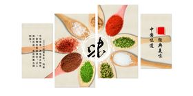 餐饮文化