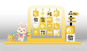 萌兔主题节日装饰摆件