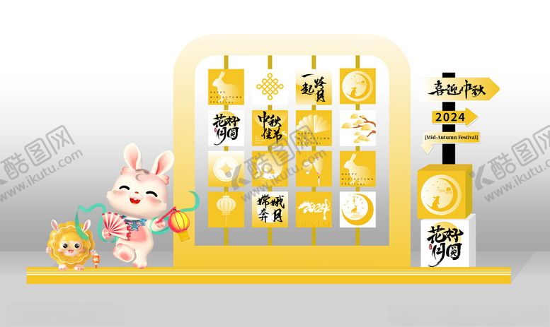 编号：40032410310343199145【酷图网】源文件下载-萌兔主题节日装饰摆件