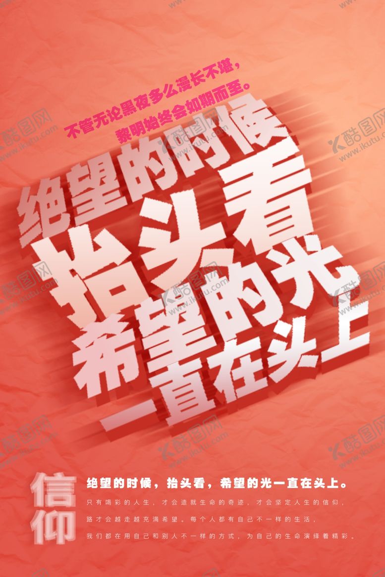 编号：44744610212337252999【酷图网】源文件下载-企业文化