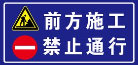 编号：40672509242250449745【酷图网】源文件下载-道路工人施工矢量标志