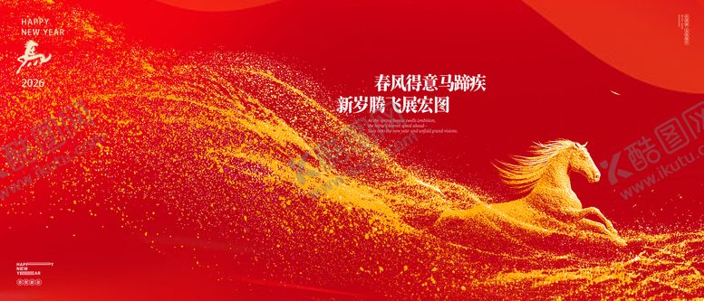 编号：40978701311912365721【酷图网】源文件下载-马年新年主背景 