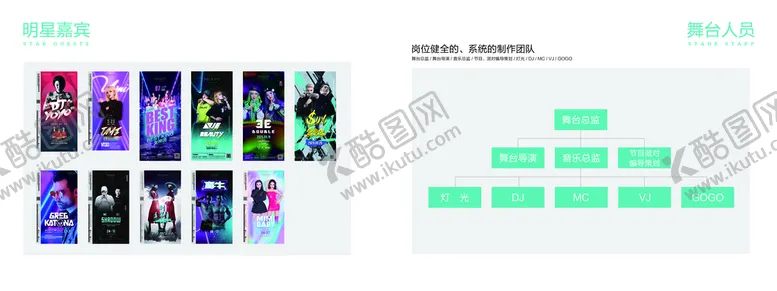编号：17302210230114372635【酷图网】源文件下载-酒吧ppt