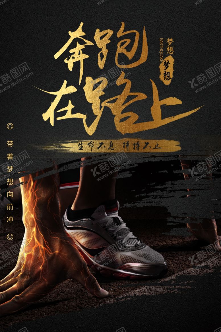 编号：50377304050619156123【酷图网】源文件下载-企业文化墙