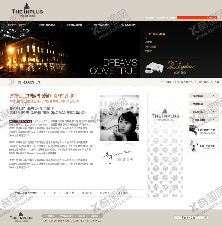 编号：69845310070806069606【酷图网】源文件下载-网页模板