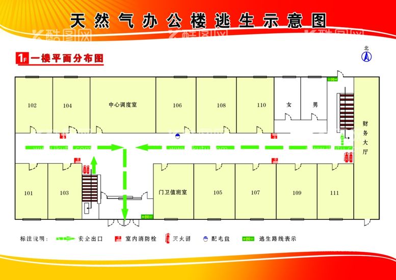 编号：59862312091721215897【酷图网】源文件下载-消防疏散示意图