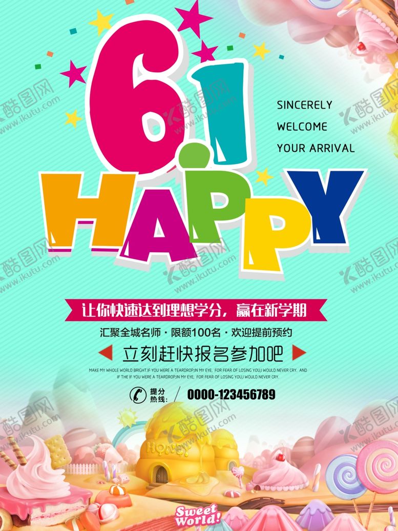 编号：67676409150137039777【酷图网】源文件下载-六一