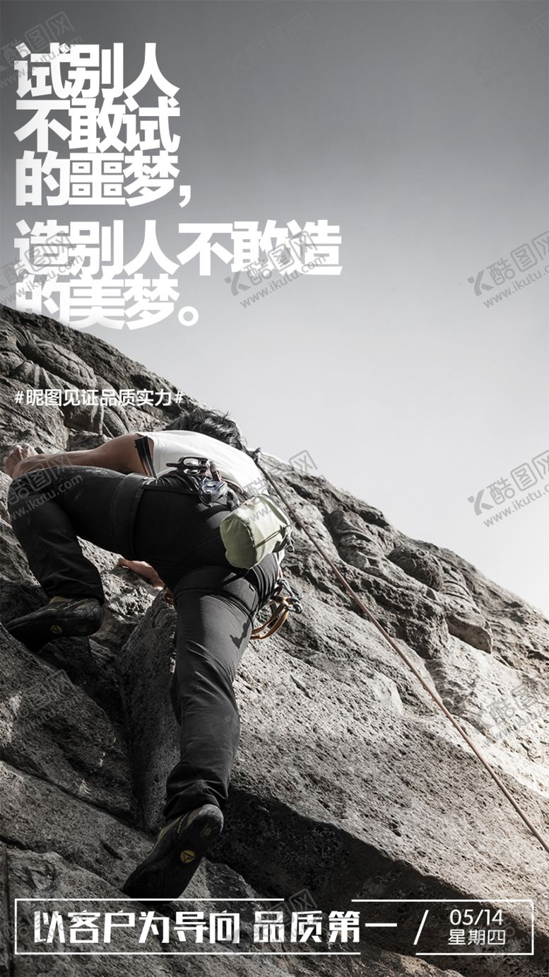 编号：57953605101822533062【酷图网】源文件下载-早安图