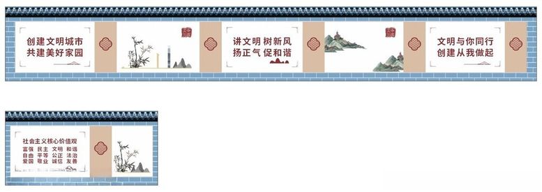 编号：29620511241628551375【酷图网】源文件下载-施工围挡