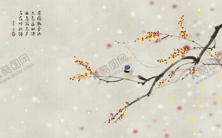 编号：71637807140533412429【酷图网】源文件下载-中式背景墙中式背景素材背景