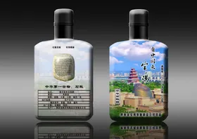 旅游纪念酒