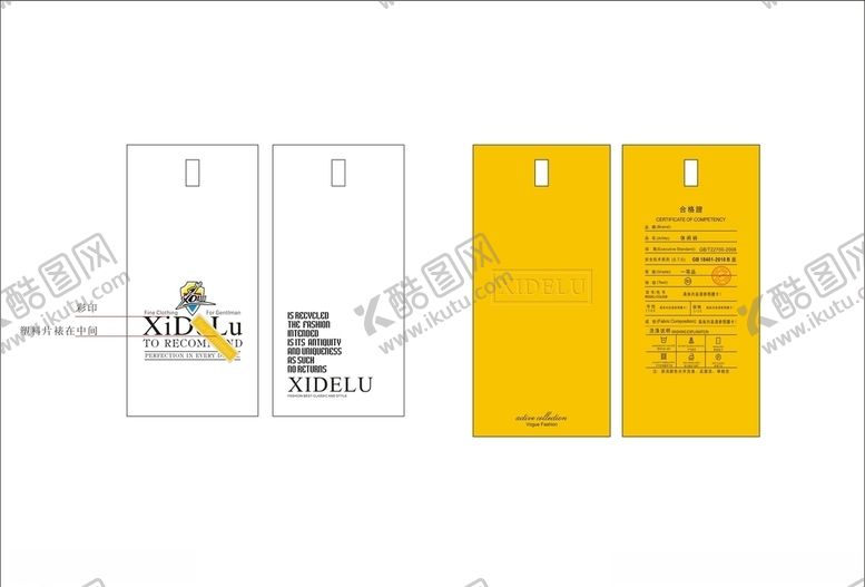 编号：32886711020207239180【酷图网】源文件下载-春秋吊牌