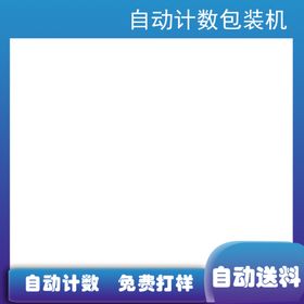 电商主图 炫酷 活动 红色 则