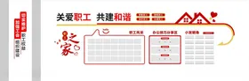 家装施工进度表模板