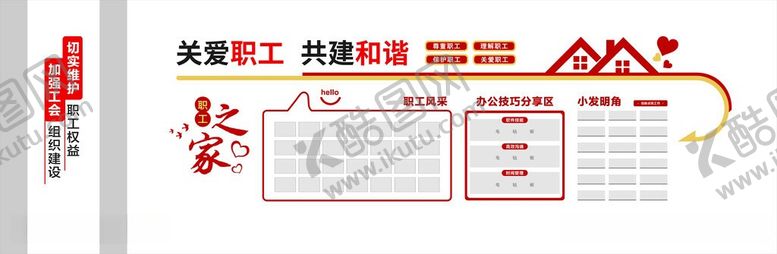 编号：37919106081525343624【酷图网】源文件下载-家装施工进度表模板