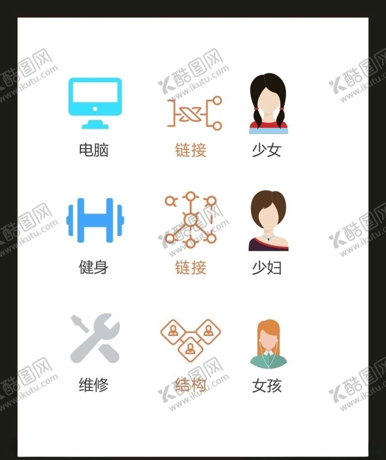 编号：90551805031339196388【酷图网】源文件下载-LOGO标识VI