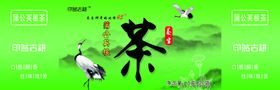 茶叶标签