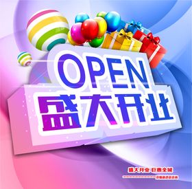 超市海报年终大促生鲜肉类宣传单感恩回馈