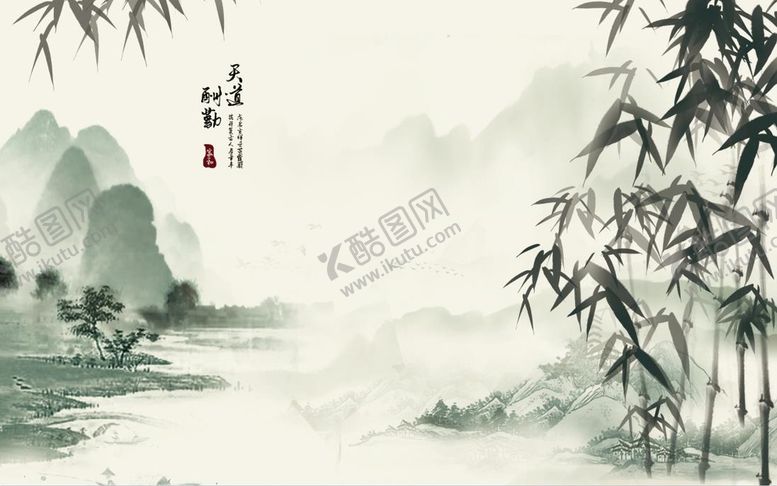 编号：79941811210832461776【酷图网】源文件下载-竹子 